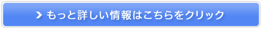 【アルギニン贅沢すぎる5,000】販売サイトへ